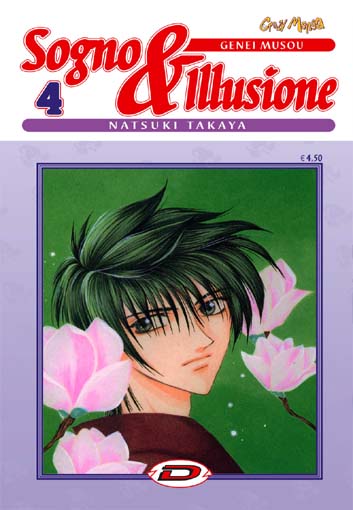 SOGNO E ILLUSIONE - 4_thumbnail