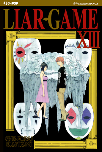 LIAR GAME (2012) - 13_thumbnail
