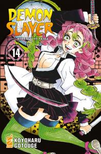 DEMON SLAYER - 14_thumbnail DEMON SLAYER - 14_thumbnail
