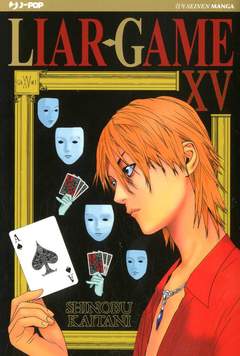 LIAR GAME (2012) - 15_thumbnail LIAR GAME (2012) - 15_thumbnail