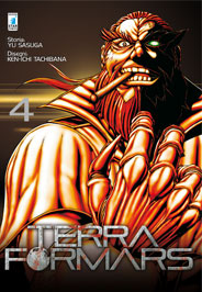 TERRA FORMARS - 4_thumbnail
