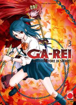 GA-REI - 3_thumbnail GA-REI - 3_thumbnail