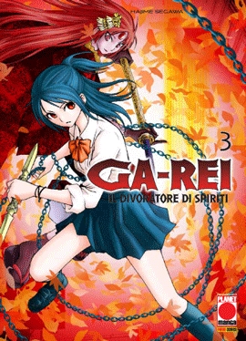 GA-REI - 3_thumbnail GA-REI - 3_thumbnail