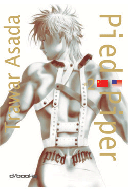 PIED PIPER (di4) - 2_thumbnail PIED PIPER (di4) - 2_thumbnail