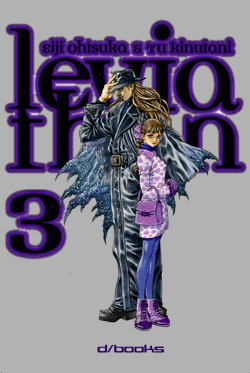 LEVIATHAN (D/VISUAL) (di5) - 3_thumbnail
