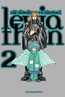 LEVIATHAN (D/VISUAL) (di5) - 2_thumbnail LEVIATHAN (D/VISUAL) (di5) - 2_thumbnail
