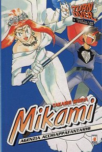 MIKAMI - 22_thumbnail