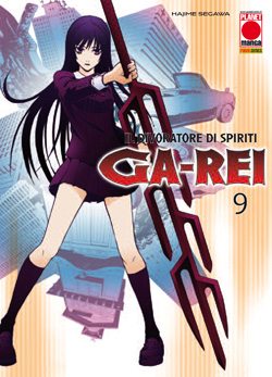 GA-REI - 9_thumbnail GA-REI - 9_thumbnail