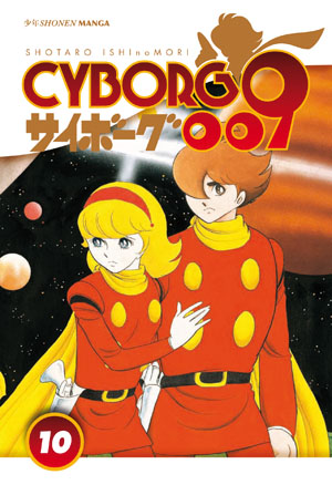 CYBORG 009 - 10_thumbnail