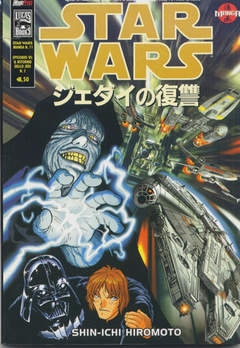STAR WARS MANGA (MAGIC PRESS) - 11_thumbnail