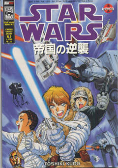 STAR WARS MANGA (MAGIC PRESS) - 5_thumbnail
