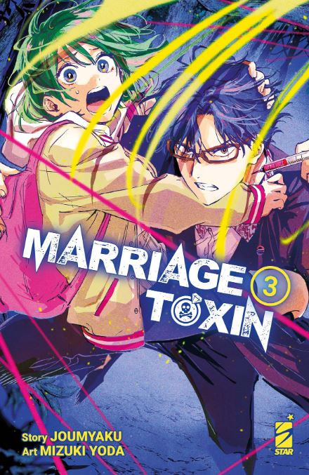 MARRIAGETOXIN - 3_thumbnail MARRIAGETOXIN - 3_thumbnail