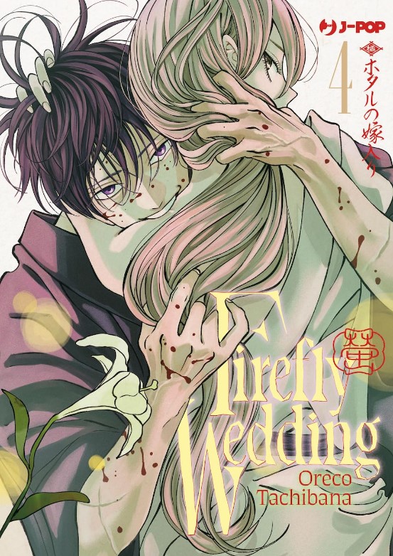 FIREFLY WEDDING - 4_thumbnail