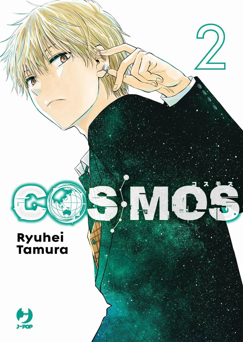 COSMOS (J-POP) - 2_thumbnail COSMOS (J-POP) - 2_thumbnail