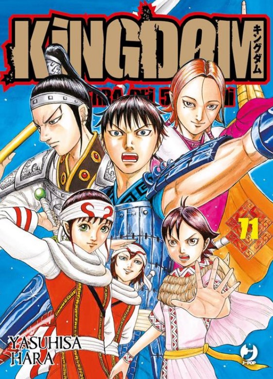 KINGDOM - 71_thumbnail KINGDOM - 71_thumbnail