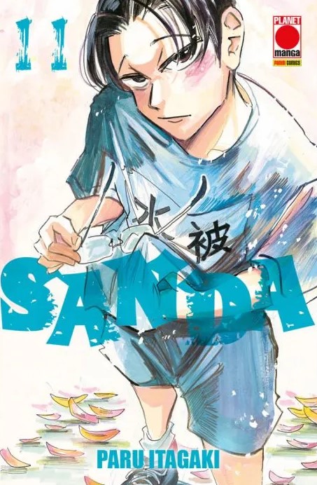 SANDA (di16) - 11_thumbnail SANDA (di16) - 11_thumbnail