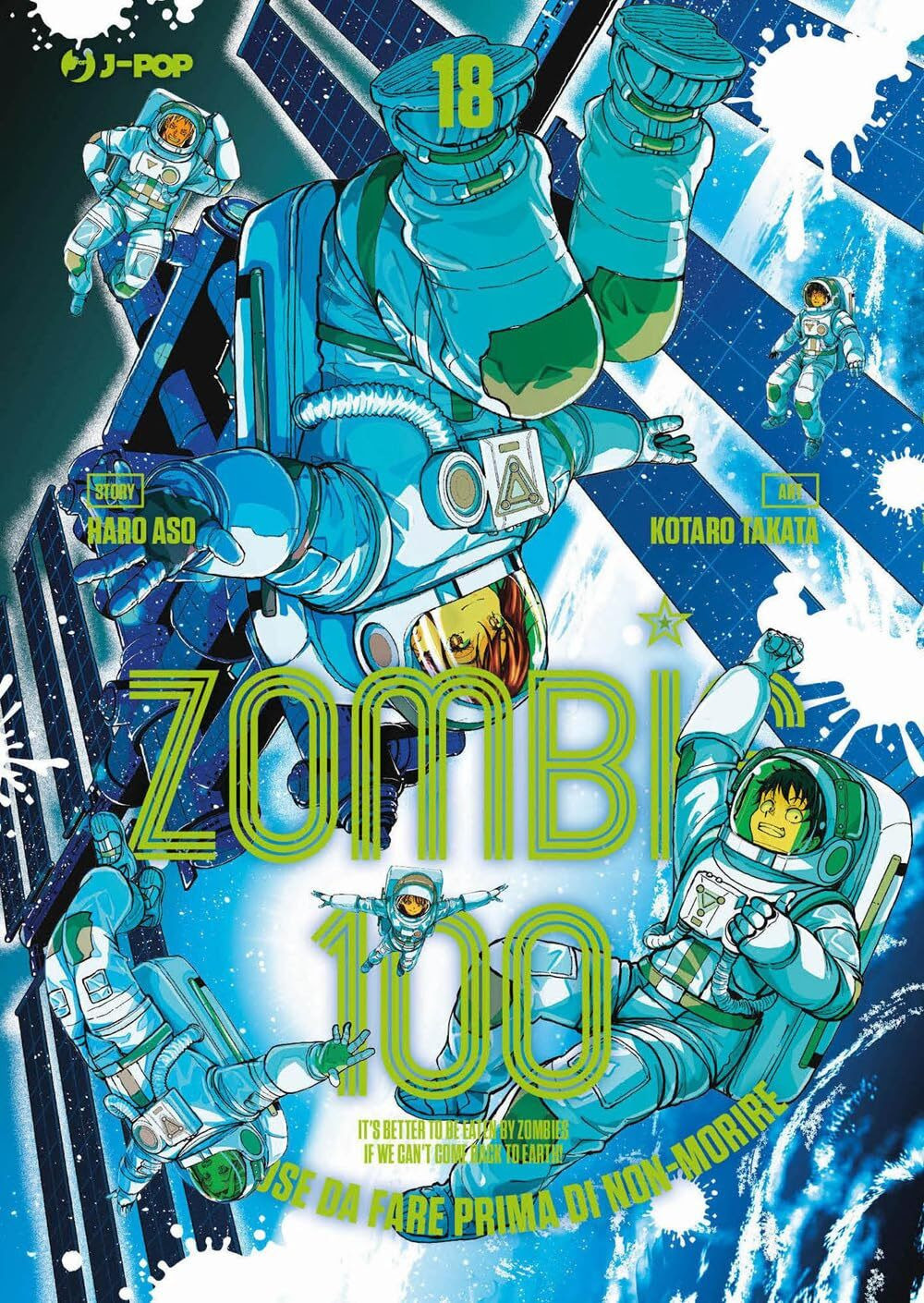 ZOMBIE 100 - 18_thumbnail ZOMBIE 100 - 18_thumbnail