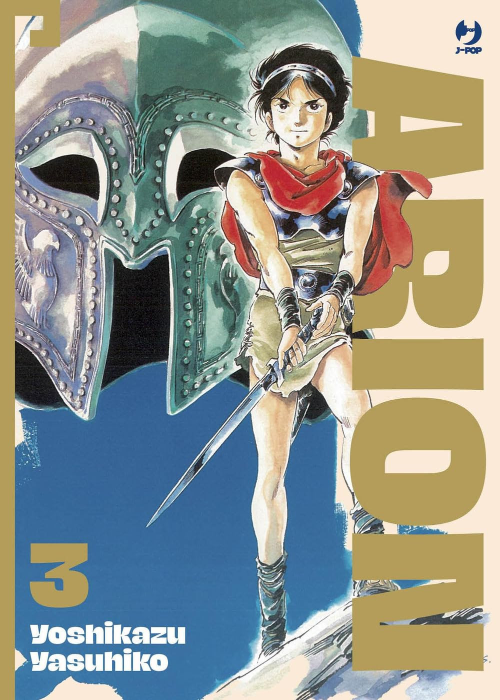ARION - 3_thumbnail ARION - 3_thumbnail
