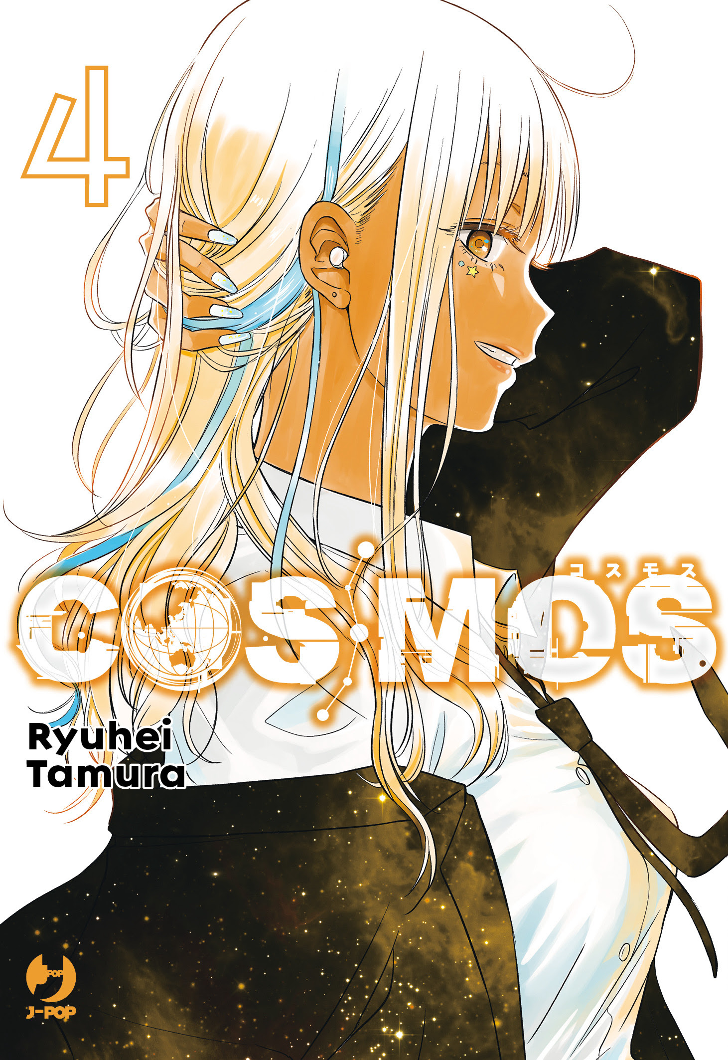 COSMOS (J-POP) - 4_thumbnail COSMOS (J-POP) - 4_thumbnail
