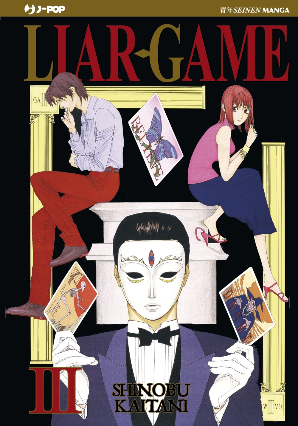 LIAR GAME (2026) - 3_thumbnail LIAR GAME (2026) - 3_thumbnail