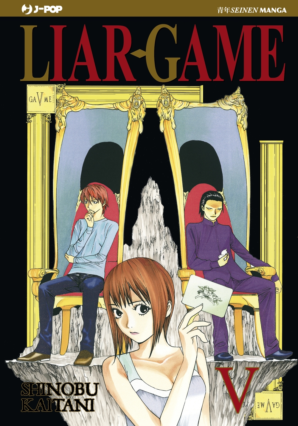 LIAR GAME (2026) - 5_thumbnail LIAR GAME (2026) - 5_thumbnail