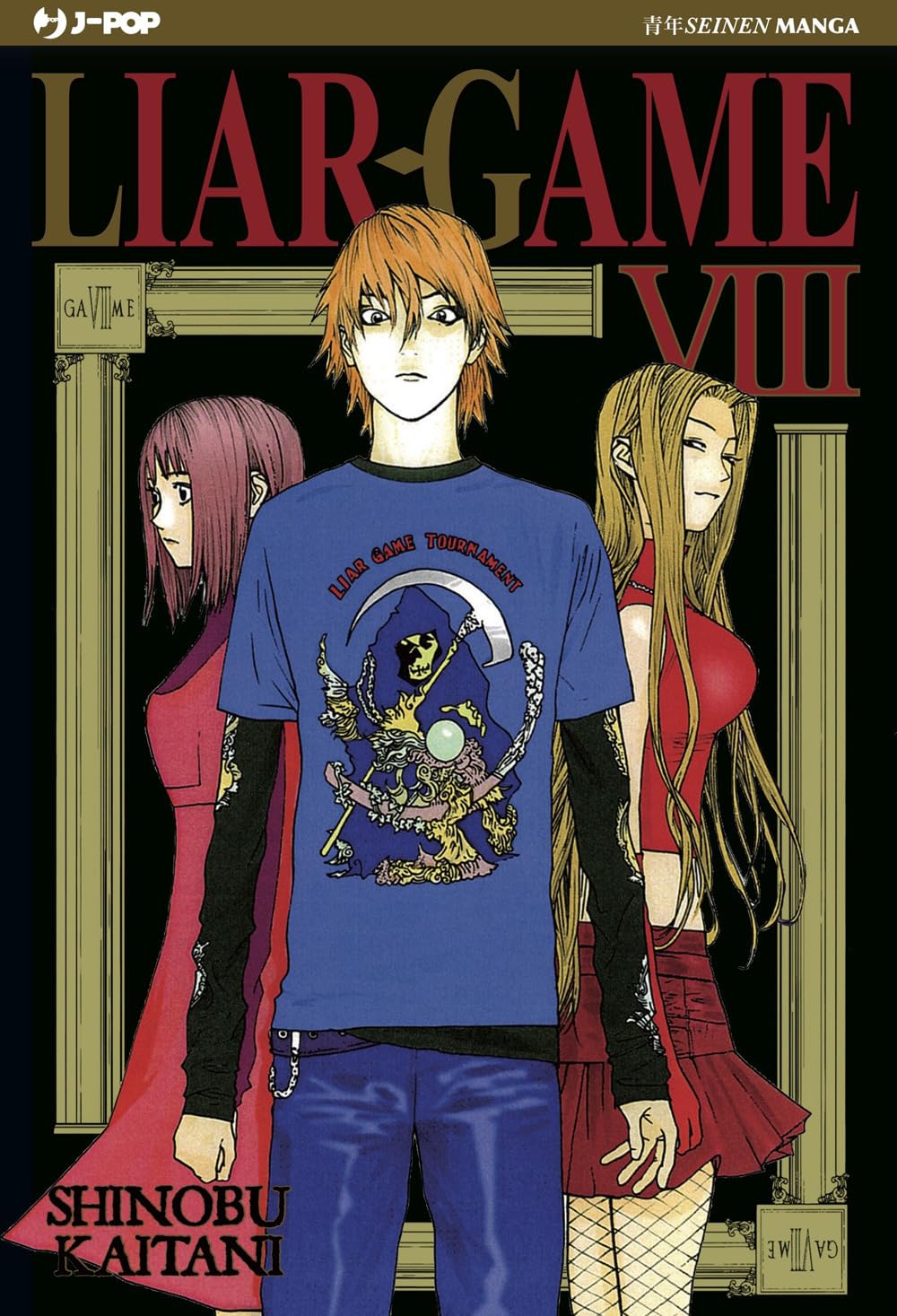 LIAR GAME (2026) - 8_thumbnail LIAR GAME (2026) - 8_thumbnail