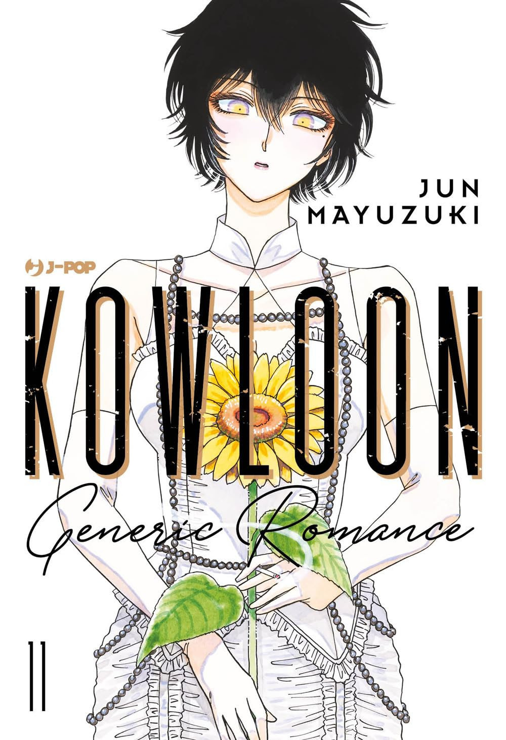 KOWLOON GENERIC ROMANCE - 11_thumbnail KOWLOON GENERIC ROMANCE - 11_thumbnail