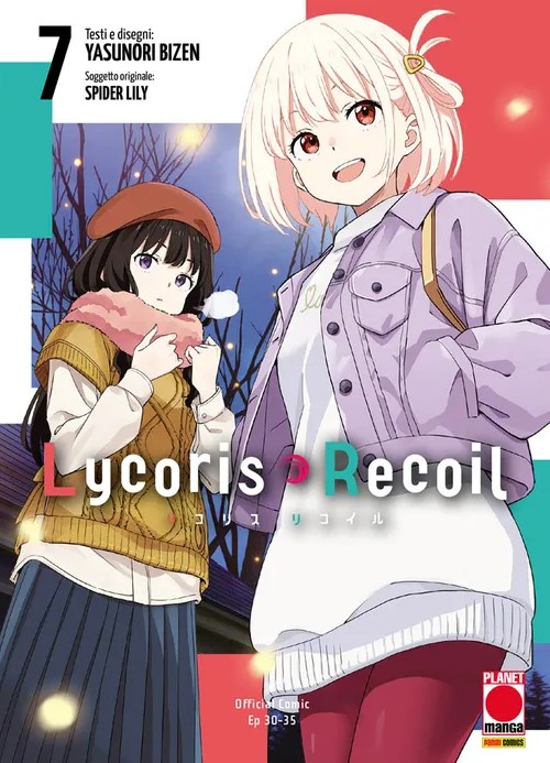 LYCORIS RECOIL - 7_thumbnail LYCORIS RECOIL - 7_thumbnail