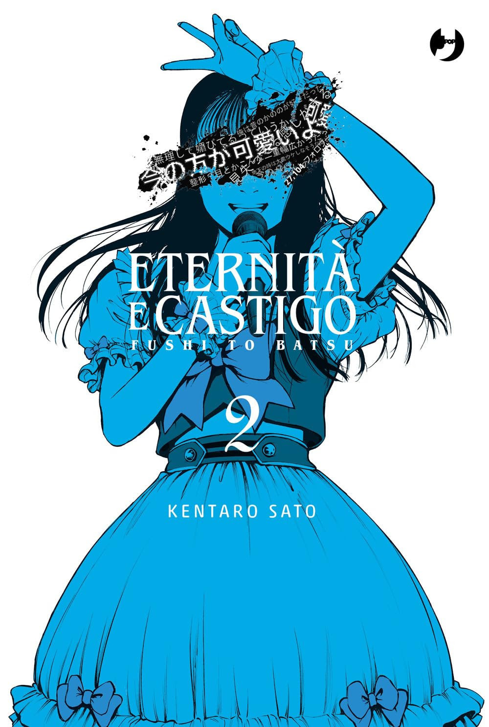 ETERNITA' E CASTIGO - 2_thumbnail ETERNITA' E CASTIGO - 2_thumbnail