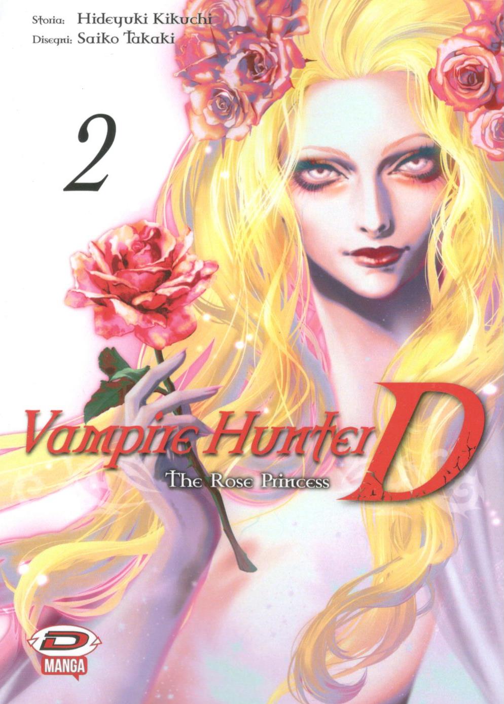 VAMPIRE HUNTER D THE ROSE PRINCESS - 2_thumbnail VAMPIRE HUNTER D THE ROSE PRINCESS - 2_thumbnail