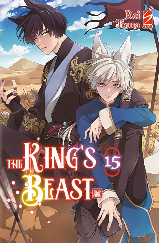 KING'S BEAST - 15_thumbnail KING'S BEAST - 15_thumbnail
