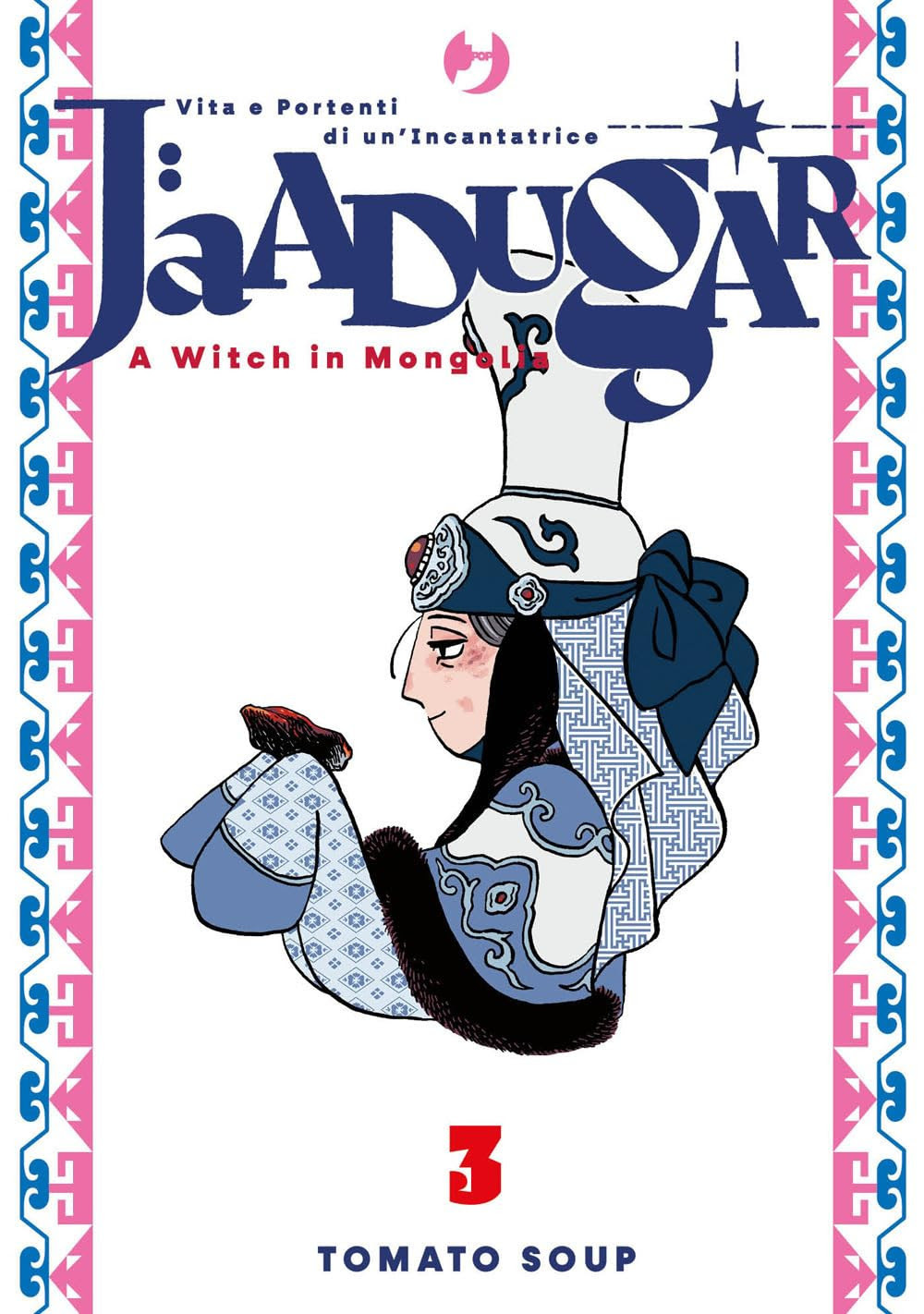 JAADUGAR A WITCH IN MONGOLIA - 3_thumbnail