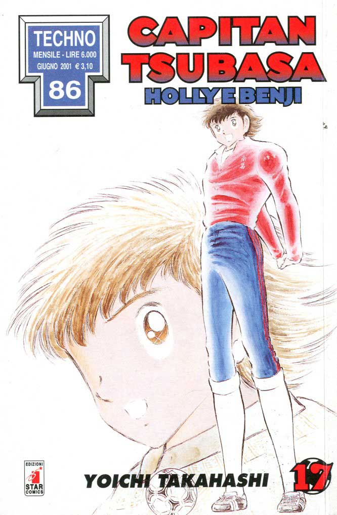 CAPITAN TSUBASA - 17_thumbnail CAPITAN TSUBASA - 17_thumbnail