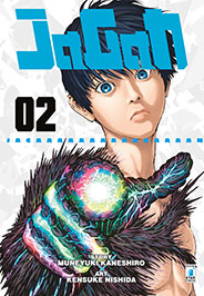 JAGAN - 2_thumbnail JAGAN - 2_thumbnail