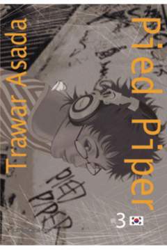 PIED PIPER (di4) - 3_thumbnail